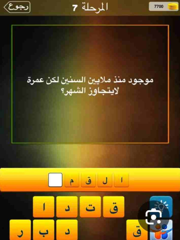 وش الشي الموجود من فتره طويله بس مايتعدى عمره شهر